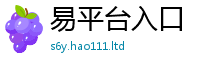 王中王493333WWW马头诗则新澳门天天彩免费精准大全谜语